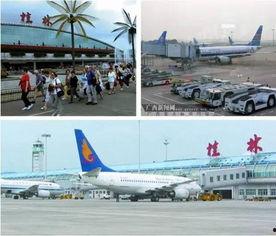 桂林机场爆料事件最新消息,揭秘机场不为人知的幕后真相