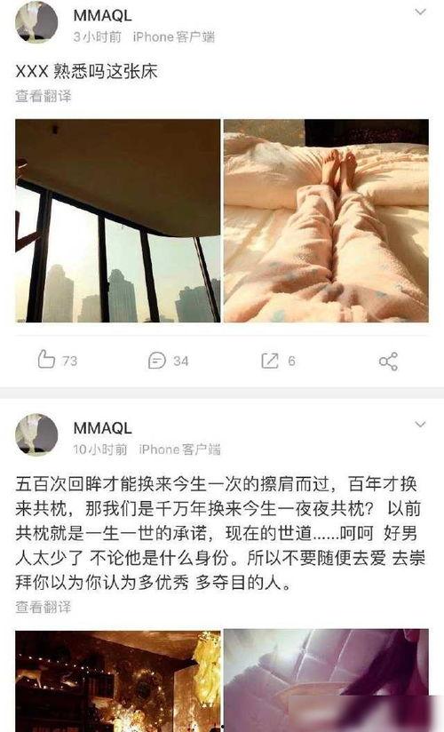 明星接吻爆料视频,接吻爆料视频揭秘浪漫幕后